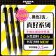斑馬牌（ZEBRA）子彈頭按動(dòng)0.5mm中性筆學(xué)生刷題筆記寫字筆辦公用簽字筆C-JJ3黑色3支裝