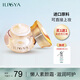 ILISYA厘雅貴婦膏珍珠美顏素顏霜改善細(xì)紋潤膚保濕霜送老婆 9g