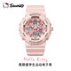 Hello Kitty手表女學(xué)生夜光防水三麗鷗青少年初中高中學(xué)生運動(dòng)電子手表 8511