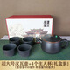 云南建水紫陶超大號素面黑茶壺漢瓦壺石瓢壺全手工高顏值正品中式 精致禮盒裝【漢瓦壺+4個(gè)大杯】