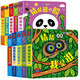 寶貝認知洞洞書(shū)第一輯（全10冊）猜猜我是誰(shuí)系列嬰幼兒童早教0-3-6歲寶寶撕不爛 兒童認知啟蒙卡片立體紙板書(shū)