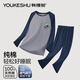 有棵樹(shù)睡衣情侶女士新疆棉長(cháng)袖可外出男款秋季家居服純色居家套裝