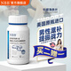 NBB海參瑪咖牡蠣精肽片可搭男性保健品補腎壯陽延時促睪酮陽痿早泄藥 買二送一【三瓶裝98%客戶優(yōu)先選擇】