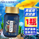 御坊堂牌角鯊烯軟膠囊120粒/瓶耐缺氧鯊魚(yú)油角鯊烯軟膠囊jz 1瓶裝【120粒 可食用60天】