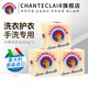 CHANTECLAIR 大公雞管家馬賽皂公雞頭洗衣皂進(jìn)口手工皂內(nèi)衣皂雞頭皂肥皂 馬賽洗衣皂 300g*3塊