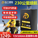 頂工電動(dòng)摩托車(chē)鋰電池72V三元大單體電芯60V磷酸鐵鋰電瓶 三元72V100ah【約180-230km】