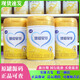 飛鶴奶粉飛鶴星階優(yōu)護臻愛(ài)星萃奶粉3鍛2鍛1鍛850g新日期實(shí)體正品可追溯 3段850克【不押不返】