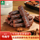 蒙郭勒內(nèi)蒙古風(fēng)干手撕牛肉美食超干草原特產(chǎn)熟食小吃優(yōu)質(zhì)牛肉干減脂 500g原味