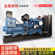 玉柴動力廣西玉柴50/100/200/500KW800千瓦柴油發(fā)電機組380V三相無刷全銅 藍色 50KW玉柴發(fā)電機+自啟動
