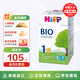 喜寶（HiPP）BIO有機嬰幼兒配方奶粉 德國原裝進(jìn)口600g單盒裝 1段 （0-6個(gè)月） 600g