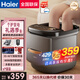 海爾（Haier）泡腳桶足浴盆電動(dòng)泡腳盆全自動(dòng)按摩洗腳盆泡小腿熏蒸養生桶恒溫足療過(guò)膝高深桶父親節母親節禮物 【升級高桶款】智能恒溫+可拆下盤(pán)HQY-J311H