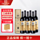 張裕多名利特選級窖藏赤霞珠干紅葡萄酒 750ml*6瓶整箱圓筒裝送禮