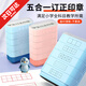 翡宇兒童家校作業(yè)改錯訂正印章小學(xué)生田字格四線(xiàn)三格拼音教學(xué)組合印章 新款大號積木印章粉色-1個(gè)+印油