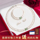 完美愛淡水珍珠項(xiàng)鏈媽媽款翡翠吊墜三件套生日禮物送婆婆長(zhǎng)輩岳母實(shí)用禮