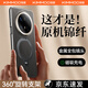 酷盟【首創(chuàng)金絲銀錦支點(diǎn)殼】 適用華為mate70pro手機(jī)殼pro+保護(hù)套鏡頭全包防摔磁吸旋轉(zhuǎn)支架殼優(yōu)享版 【墨韻黑】輕奢手感丨超薄防摔丨贈(zèng)保護(hù)膜 華為 Mate70Pro/Pro+通用