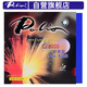 拍里奧（Palio）乒乓球膠皮反膠套膠粘性藍(lán)海綿CJ8000輕快型專業(yè)版黑色39-41度