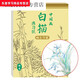 心理減壓畫(huà)成人靜心解壓描畫(huà)涂色書(shū)彩鉛填色繪畫(huà)本無(wú)聊解悶老年人 中國畫(huà)分類(lèi)全套【六本】 （畫(huà)冊合集不含 梅蘭竹菊【31張不同圖案】 (單本畫(huà)冊不含筆)