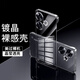 STRYFER適用REDMI紅米Turbo4手機(jī)殼小米trubo4保護(hù)套turo4無(wú)邊框半包鍍晶裸感殼透明硬殼男女款-冰晶透明