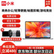 小米筆記本 MI 二手筆記本 95新 Book Pro Air 商務(wù)辦公輕薄 二手筆記本電腦 95新小米12.5寸M3 7Y30-4G-256G