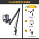 閃克（maono）電腦麥克風(fēng)游戲降噪話(huà)筒直播錄音有線(xiàn)收音麥usb手機電腦臺式筆記本網(wǎng)課K歌閃客dm20 DM20S黑色(新升級獨立降噪)