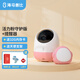海馬爸比二代嬰兒看護(hù)機(jī)智能監(jiān)控寶寶監(jiān)護(hù)器哭聲煥新版 煥新版2代-粉色守護(hù)版+提醒器