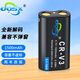 奧德盛（ODSX） 適用 柯達 C300 C310 CD33 C340 Z700 C360 Z650 相機 電池 CRV3