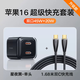 圖拉斯小冰塊【17新機首選】蘋(píng)果17充電器雙口氮化鎵65WiPhone16pro15max電腦平板type-c插頭 【雙C超級快充套裝】 適用蘋(píng)果/安卓全系