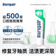 貝利達Biorepair抗敏護齦亮白多效牙膏修復牙釉質(zhì)清新口氣進(jìn)口正經(jīng)典款 貝利達多效牙膏75ml*1支裝經(jīng)典款
