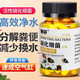 魚(yú)缸硝化細菌膠囊養魚(yú)除臭除氨氮去腥除藻培菌凈水分解糞便空氣缸 硝化細菌膠囊(除臭凈水/培養硝化細菌) 80粒
