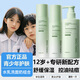 碧素堂青少年護膚品12逾-18歲青春期男女孩學(xué)生精華水乳套裝濕敷爽膚水6 控油祛痘三件套【潔面乳+水+乳】