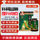 【官方正品直營(yíng)】萬寧熱銷 日本進(jìn)口日皇牌野生冬蟲夏草膠囊奇路仕冠軍蟲草阪圣田心日辰思晨御藥堂大學(xué)蟲草 60?！救f寧同款】樂道香港大學(xué)蟲草
