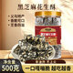 阿瑪熊黑芝麻糖純手工芝麻花生酥浙江義烏特產(chǎn)糕點(diǎn) 點(diǎn)心 孕婦零食1斤