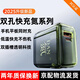 安詩(shī)登120w充電器多口充電頭機(jī)甲氮化鎵快充適用華為蘋果安桌pd套裝120W數(shù)據(jù)線macbook插頭iPad手機(jī) 透明款【120W雙孔氮系充電器頭】