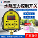 創(chuàng  )新者家用水泵缺水保護數顯壓力開(kāi)關(guān)自動(dòng)開(kāi)關(guān) 智能水泵壓力控制器 數顯2分外絲0-10KG