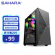 SAHARA撒哈拉逆行者205電腦機箱游戲靜音臺式主機（支持atx/matx/itx/240水冷/340mm大顯卡） 單機箱