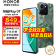 榮耀play9t 新品5G手機(jī) 手機(jī)榮耀 松石綠 8+128G全網(wǎng)通