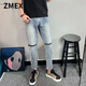 ZMEX牛仔褲男春秋網(wǎng)紅同款修身小腳九分褲拉鏈韓版潮流牛仔褲男潮 拉鏈款  藍(lán)色 高質(zhì)量 S