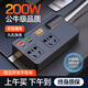 夢選車載逆變器12V24V轉(zhuǎn)220V汽車充電器電源轉(zhuǎn)換器點(diǎn)煙器快充插頭插座 多孔快充【全車型通用】 200W大功率多功能車載變壓器插排