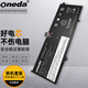 ONEDA 適用 聯(lián)想 YOGA C940-14IIL L18C4PH0 L18M4PH0 筆記本電池 接口12根線(xiàn) L18C4PH0