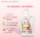 紡優(yōu)美大師愛它洗衣液玫瑰香氛2L/瓶 胖東來同款 持久留香除菌除螨99.9%