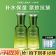 一葉子套裝深潤緊顏補(bǔ)水水乳補(bǔ)水保濕緊致抗皺套裝學(xué)生護(hù)膚化妝品柔軟 深潤緊顏柔膚水150ml+保濕乳120ml