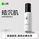 U牌玫瑰純露薰衣草純露養(yǎng)膚水喚膚水 補(bǔ)水保濕濕敷水溫和噴霧爽膚水