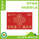 北菜園有機(jī)蔬菜12種10斤精品蔬菜禮盒裝、年貨禮盒，聚會(huì)團(tuán)建品類多