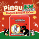 KKV新品Pingu蘋果陶瓷杯卡通家用辦公水杯子帶蓋馬克杯圣誕伴手禮物 蘋果陶瓷杯 350ml
