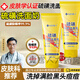 片仔癀（PZH）DR.XME 向美博士硫磺洗面奶控油深層清潔除油凈螨蟲痘痘毛孔堵塞 硫磺洗面奶1支裝