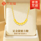 六桂福珠寶小方糖黃金項(xiàng)鏈女士足金套鏈七夕情人節(jié)禮物送女友老婆生日 金重約2.08g*足金套鏈*證書禮盒