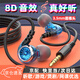五浩 高音質(zhì)有線耳機Type-c入耳式帶麥適用蘋果15華為vivo小米OPPO重低音耳塞運動游戲音樂K歌耳麥圓孔 1.2米圓孔/藍色/線控+帶麥