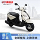 YAMAHA雅馬哈125巧格i國4電噴125JOGI踏板YAMAHA摩托車 象牙白色前碟后鼓