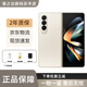 三星（SAMSUNG）Galaxy Z Fold4全網(wǎng)通5G折疊智能高端大折疊屏雙大屏庫存智能手機 云粉金 12+512GB韓版