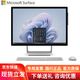 微軟Surface Studio 2+工作站28英寸4K高清商務(wù)電腦一體機 i7 32G 1TB i7 32G+【RTX 3060獨顯】 官方標配【含鍵盤(pán)+觸控筆+鼠標】
